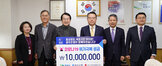 (02.28.시장실) 광주은행 사랑나눔 현금 기탁식