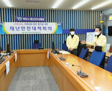 (02.29.재대본)  재해대책본부 점검 및 직원 격려