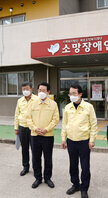 (03.01.소망장애인복지원) 전남지사 코로나19 대응상황 장애인거주시설 현장방문