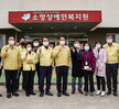 (03.01.소망장애인복지원) 전남지사 코로나19 대응상황 장애인거주시설 현장방문