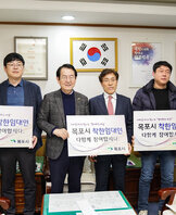 (03.10.시장실) 착한임대인 간담회