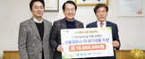 (03.10.시장실) 영신종합건설 성금기탁