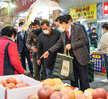 (03.13.동부시장) 코로나19 경제위기 대응 전통시장 장보기 행사