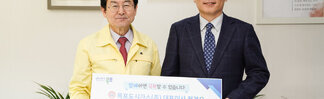 (03.17.시장실) 목포도시가스 코로나19 성금 기탁