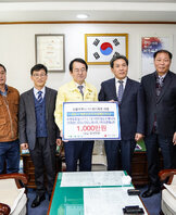 (03.19.시장실) 대양산단 투자업체 성금 전달