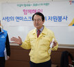 (03.20.종합사회복지관,여성인력개발센터) 코로나19 극복 재능나눔 면 마스트 제작 격려..
