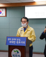 (03.24.상황실) 코로나19 긴급 발표 (브리핑)