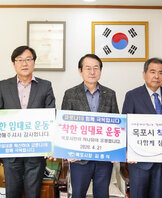 (04.21.시장실) 착한 임대료 운동 확산 릴레이 캠페인 참여