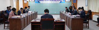 (04.24.상황실) 슬로시티 기본계획 용역보고회