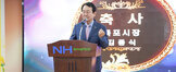 (05.07.목포농협) 목포농협 1분기 업무운영 공개행사