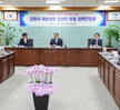 (05.13.상황실) 김원이 국회의원 초청 당선인 정책간담회