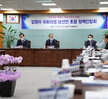 (05.13.상황실) 김원이 국회의원 초청 당선인 정책간담회