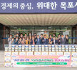 (05.14.시장실) 목포 농협 코로나19극복 열무김치 반찬 기탁식