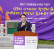 (05.18.근대역사관) 목포5.18 민중항쟁 40주년 기념식