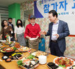 (05.21.남악요리아카데미학원) 목포 항구포차 운영자 간담회