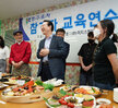 (05.21.남악요리아카데미학원) 목포 항구포차 운영자 간담회