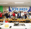 (05.21.남악요리아카데미학원) 목포 항구포차 운영자 간담회
