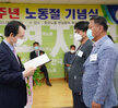 (05.23.한국노총목포지역본부) 제130주년 노동자의 날 기념행사
