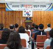 (05.25.회의실) 2020 목포 으뜸맛집 영업주 간담회