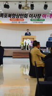 (05.26.신안비치호텔) 북항 상인회장 이,취임식