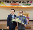 (05.26.신안비치호텔) 북항 상인회장 이,취임식