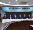 (05.26.전남도청) 도내 국립의과대학 유치 공동협력 협약식