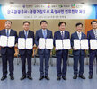 (05.27.안동시청) 관광공사 관광거점도시 업무협약 체결식