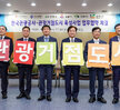 (05.27.안동시청) 관광공사 관광거점도시 업무협약 체결식