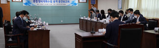(05.28.상황실) 근대역사문화공간 재생 활성화 사범사업 종합정비계획수립 용역