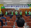 (05.28.회의실) 제9기 공무원노조 출범식 및 정기총회