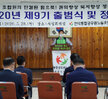 (05.28.회의실) 제9기 공무원노조 출범식 및 정기총회