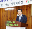 (05.28.회의실) 제9기 공무원노조 출범식 및 정기총회