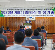 (05.28.회의실) 제9기 공무원노조 출범식 및 정기총회