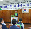 (05.28.회의실) 제9기 공무원노조 출범식 및 정기총회