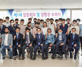 (06.02.장애인자립생활센터) 목포태권도협회 임원회의