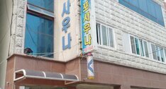 목포사우나_1