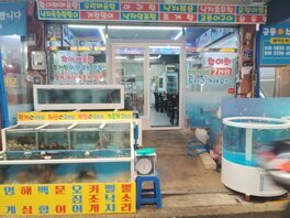 간판