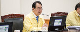 (06.03.상황실) 시정현안회의