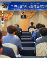 (06.08.신안비치호텔) 민주평화통일자문회의 목포시협의회 2분기 정기회의