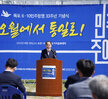 (06.10.오거리문화센터) 6.10민주항쟁 제33주년 기념식