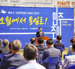 (06.10.오거리문화센터) 6.10민주항쟁 제33주년 기념식
