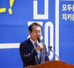 (06.10.오거리문화센터) 6.10민주항쟁 제33주년 기념식