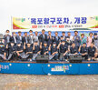 (06.12.구 해경부두) 목포 항구포차 개장
