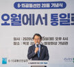(06.15.김대중노벨평화상기념관) 6.15남북공동선언 20돌 기념식