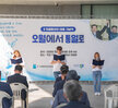 (06.15.김대중노벨평화상기념관) 6.15남북공동선언 20돌 기념식
