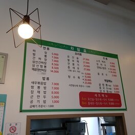 화랑