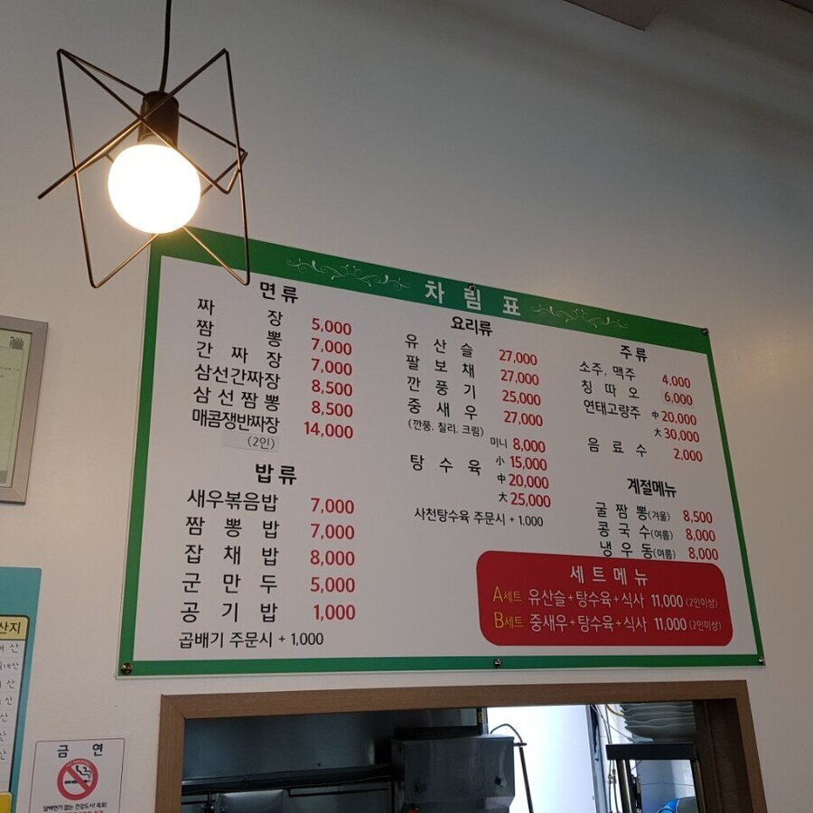 화랑