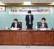(06.22.상황실) 전통시장 자매결연 협약식