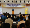 (06.22.신안비치호텔) 문화항구 통합 라운드테이블 및 발대식