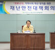 (06.23.상황실) 코로나19 지역확산 방지 대책회의
